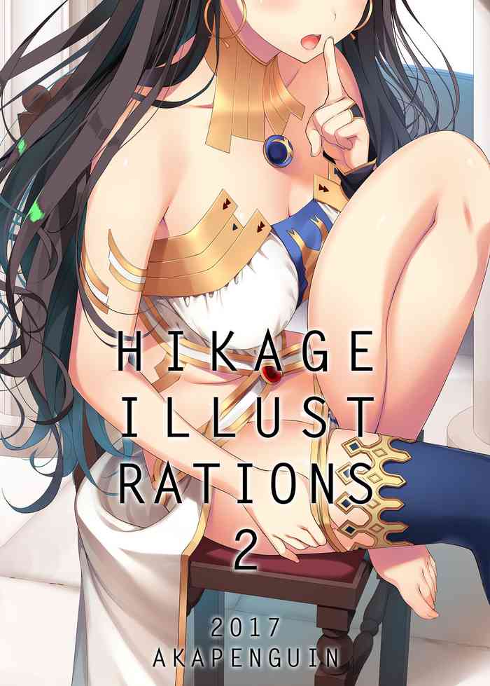 [アカペンギン (アサヒナヒカゲ)] HIKAGE ILLUSTLATIONS2 () [DL版]