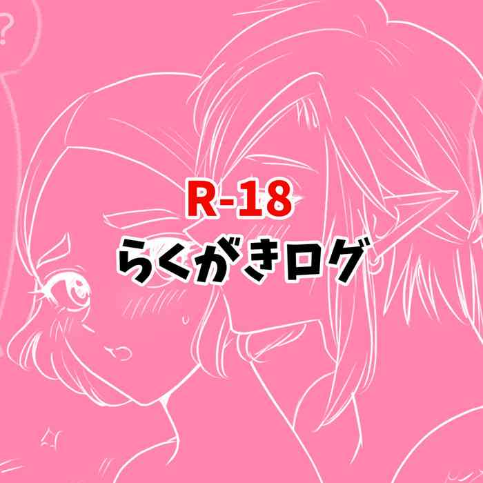 [Tera Ichigo] R18 Rakugaki Log (The Legend of Zelda: Tears of the Kingdom)