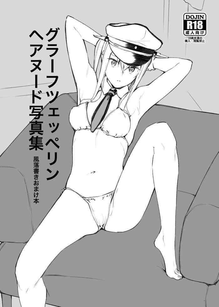 (C97) [08BASE (Tohyama eight)] Graf Zeppelin Hair Nude Shashinshuufuu Rakugaki Omakebon (Kantai Collection -KanColle-)