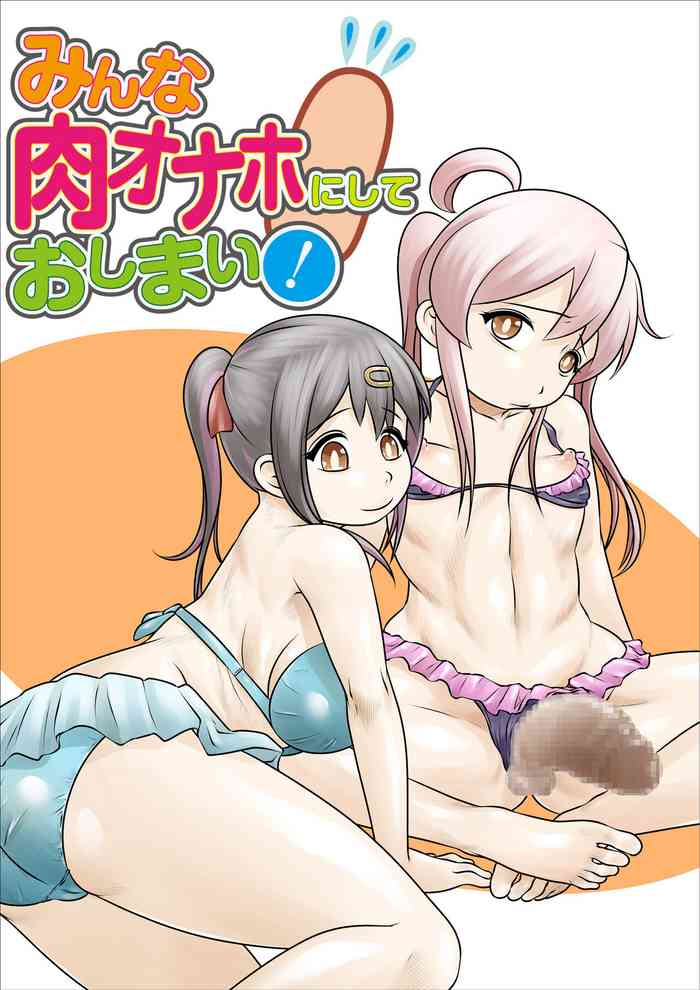 [Nopperi Usagi] Minna niku onaho ni shite oshimai!