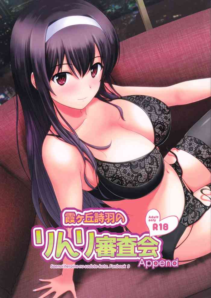 (C97) [G-SCAN CORP. (Satou Chagashi)] Kasumigaoka Utaha no Rinri Shinsakai Append (Saenai Heroine no Sodatekata) [English] [biribiri]
