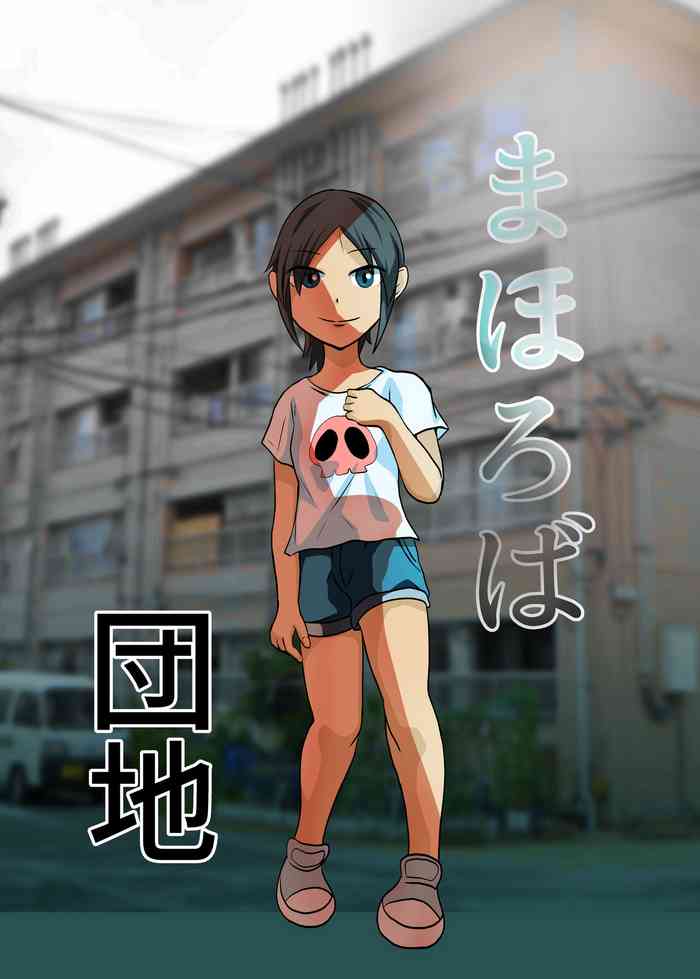 [Chikuwa-kai (Fuyutsuki)] Mahoroba Danchi