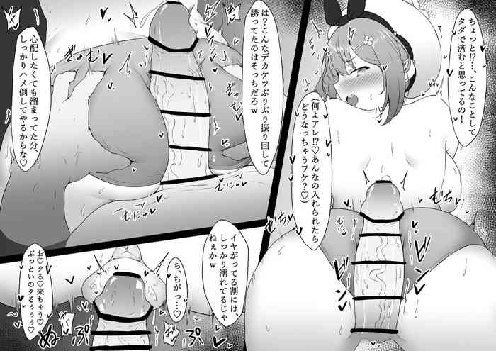 [Mochi] Raiza ni tanetsuke ♥ (Atelier Ryza)