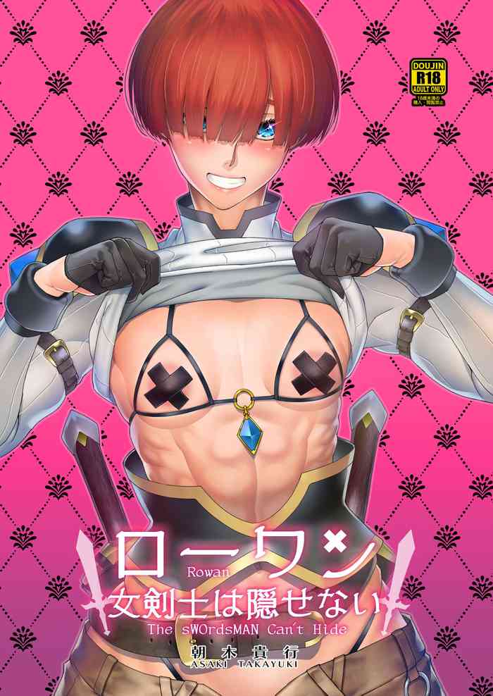 [Asaki Blog Branch Office (Asaki Takayuki)] Rouwan nyokenshi wa kakusenai [Digital]