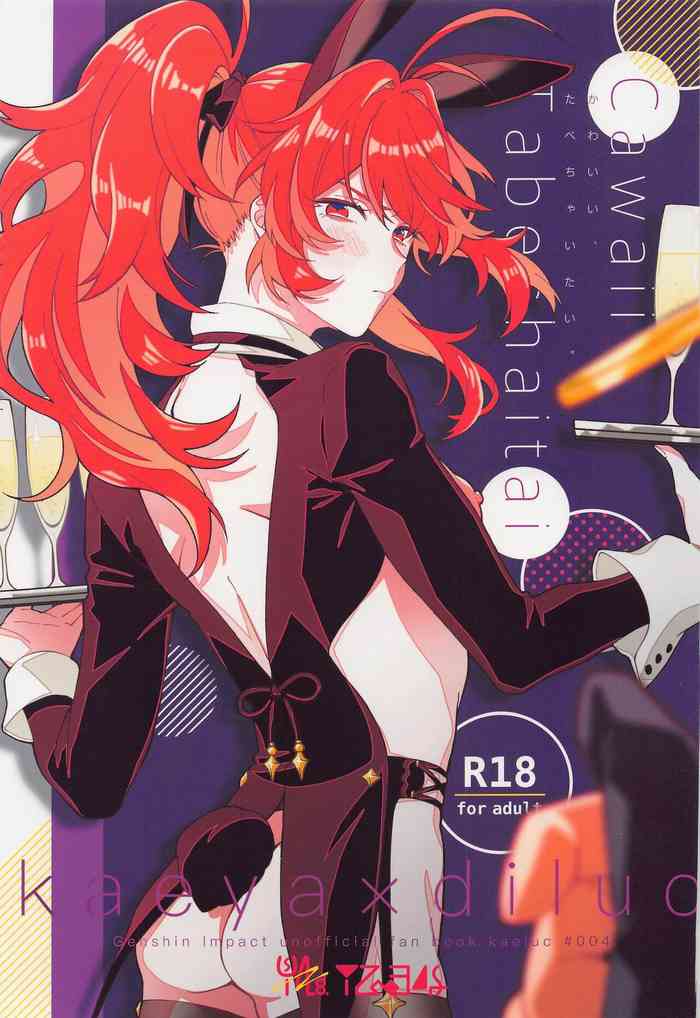 (SPARK17) [i2no34s (no-zaki)] Kawaii, Taabechaitai. (Genshin Impact)