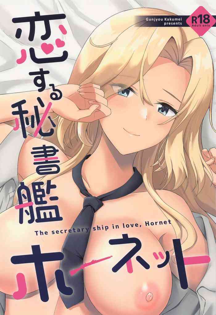 (C101) [Gunjou Kakumei (Shigure Ryuunosuke)] Koi suru Hishokan Hornet - The secretary ship in love, Hornet (Kantai Collection -KanColle-)