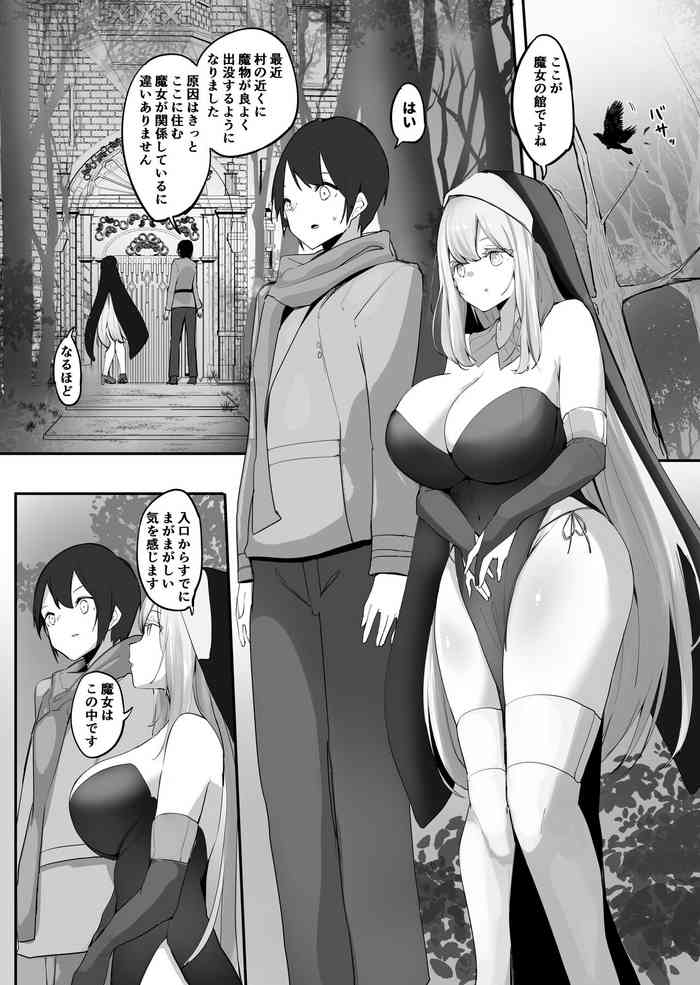 [Marushamo] Seiso Sister to Shukushou Mahou