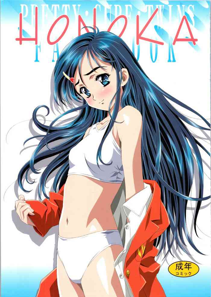 [Henreikai (Kawarajima Koh)] HONOKA (Futari wa Pretty Cure, Keroro Gunsou)