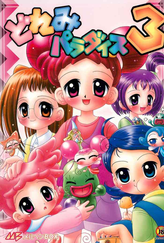 (C57) [Märchen BOX (Various)] Doremi Paradise 3 (Ojamajo Doremi)