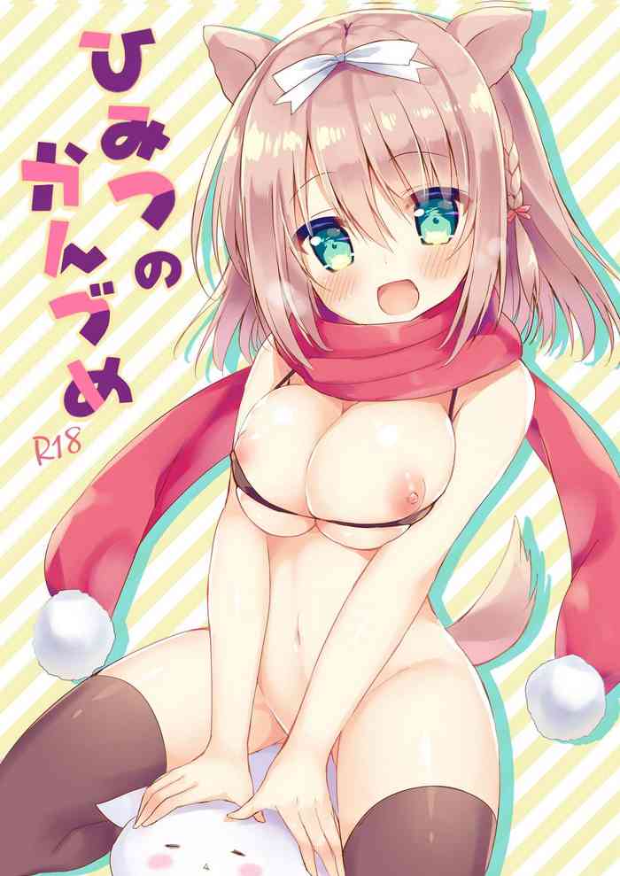 [Ichijiku Yogurt (Natsuki Marina)] Himitsu no Kanzume (Various) [Digital]