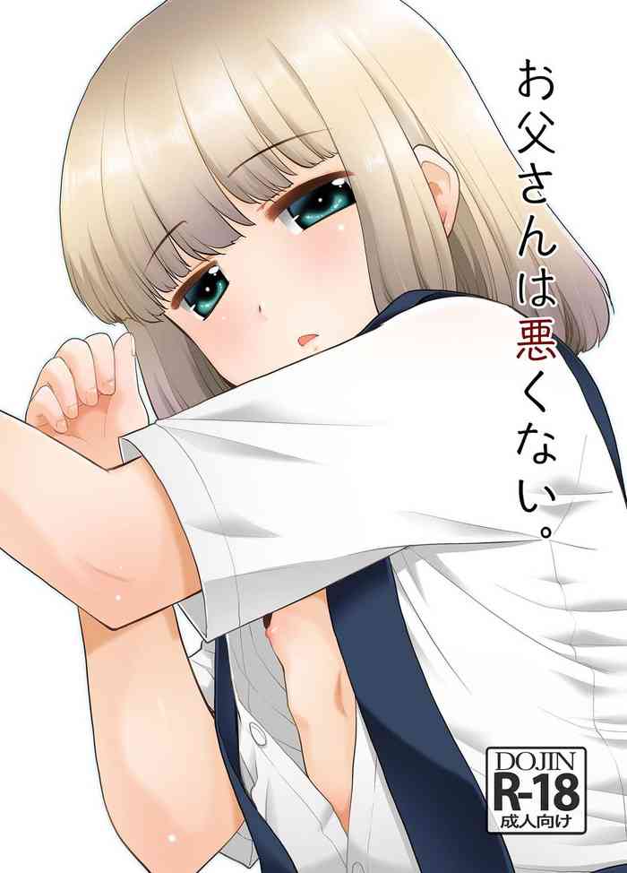 [T.4.P (Nekogen)] Otou-san wa Warukunai. [Chinese] [Digital]