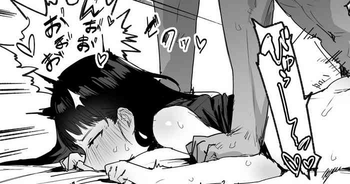 [ie] Oni Kyoukan Omake Manga