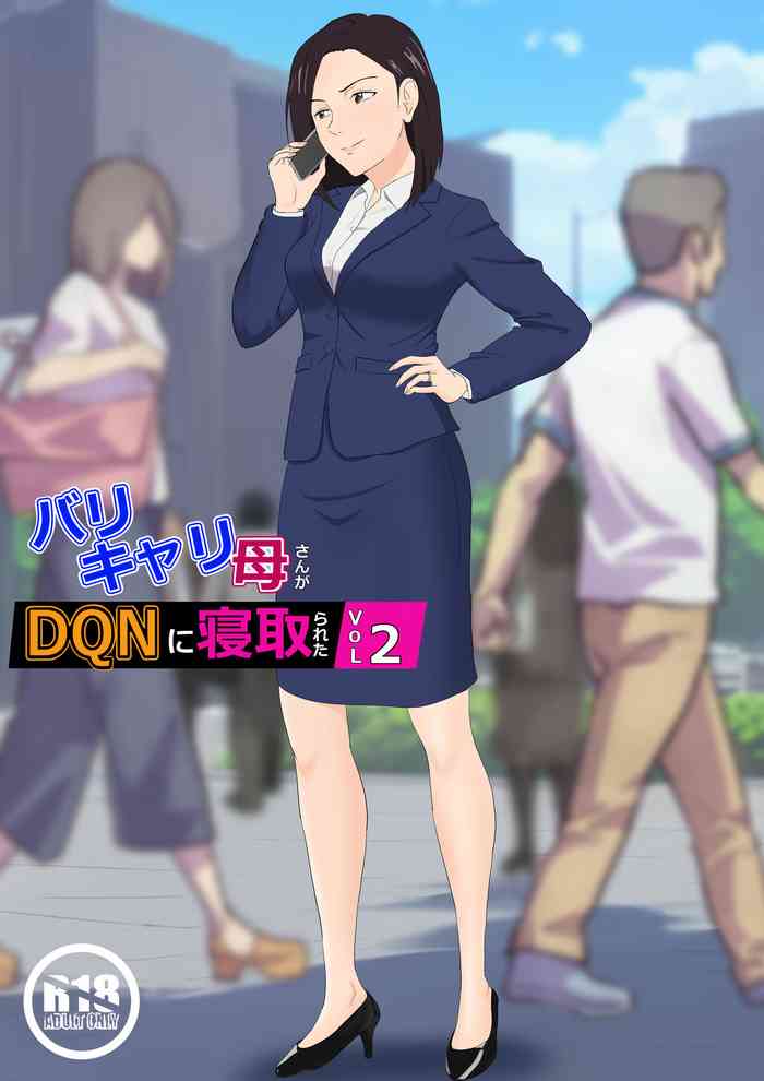 [Kiyama Haru] BariCare Kaa-san ga DQN ni Netorareta 2