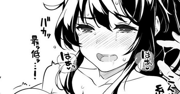 [Kekemotsu] Suieibu no Kouhai