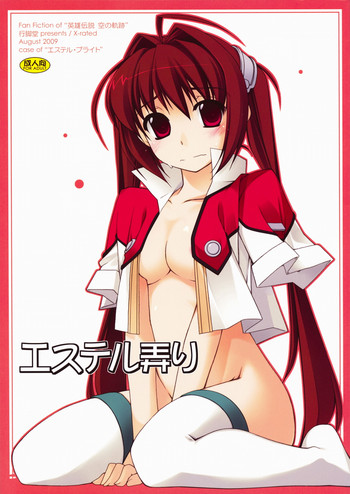(C76) [Angyadow (Shikei)] Estelle Ijiri (The Legend of Heroes: Sora no Kiseki)