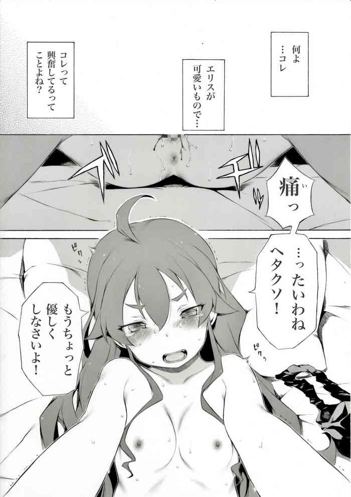 [Itano Chiharu] Ano Yoru ni Nani ga Atta no ka to Iu Ohanashi (Mushoku Tensei ~Isekai Ittara Honki Dasu~)