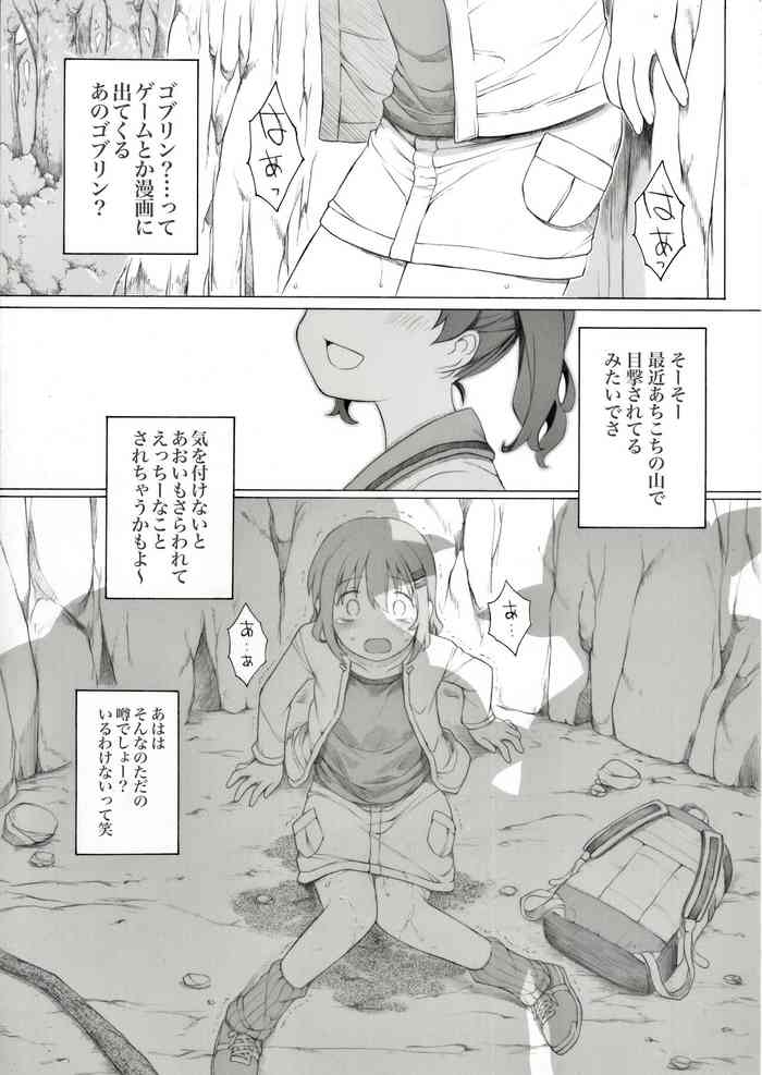 [Itano Chiharu] Aoi-chan no Chotto Shita Nichijou (Yama no Susume)