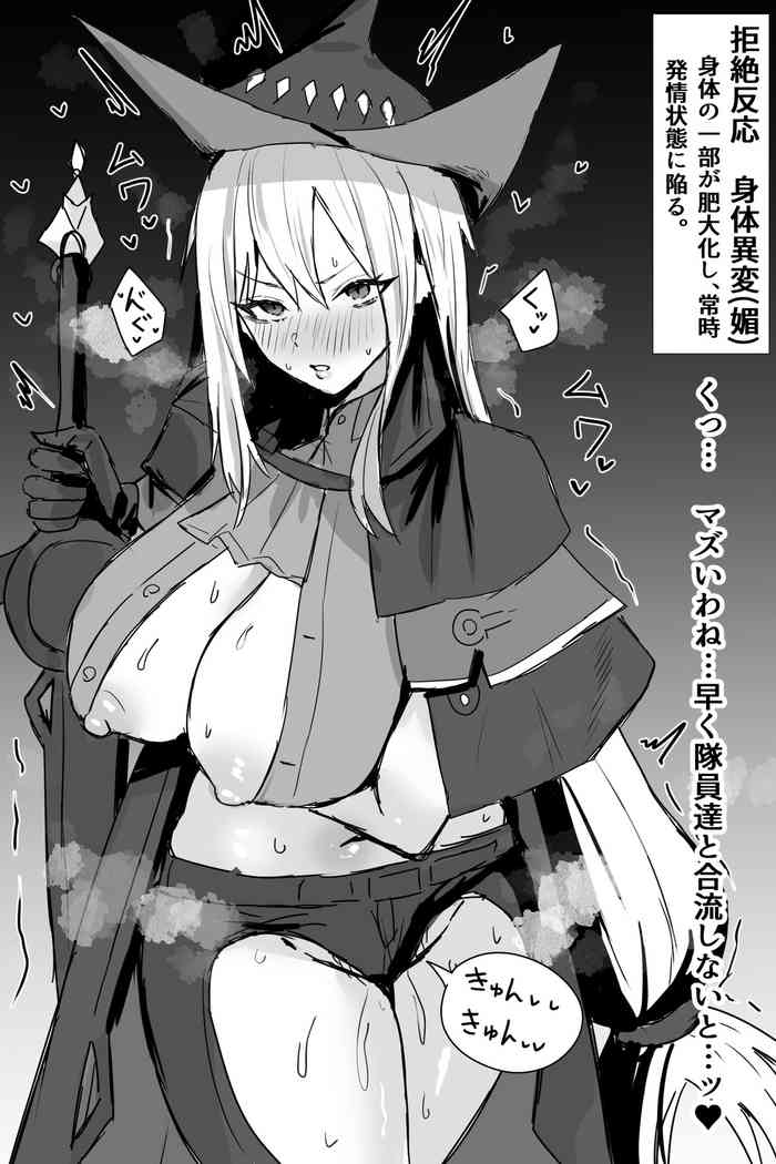 [Horn/wood] ローグライクの拒絶反応：スカジ編 (Arknights)