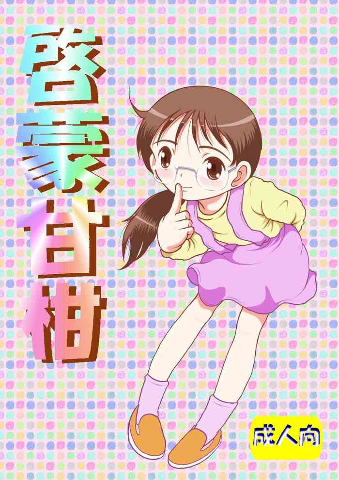 [MULTIVITAMIN (Tako Kuboh)] Keimou Kankan [Digital]