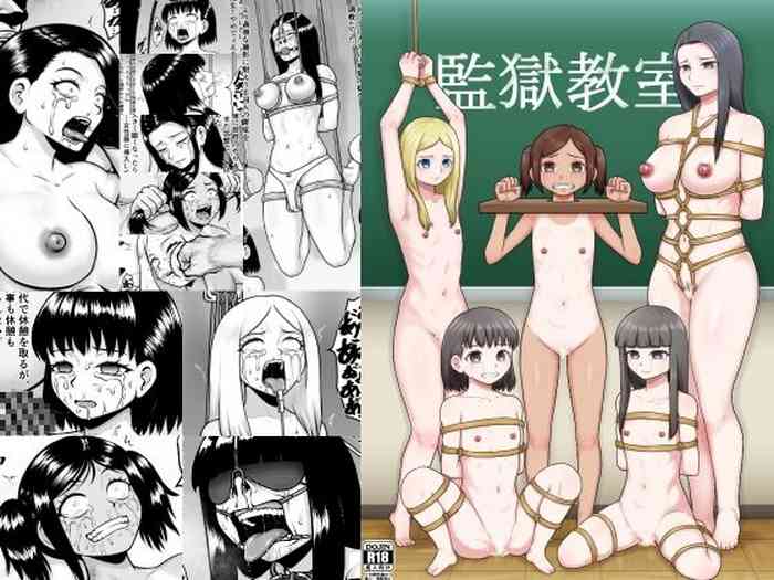[Rakuenya (Raku)] Kangoku Kyōshitsu