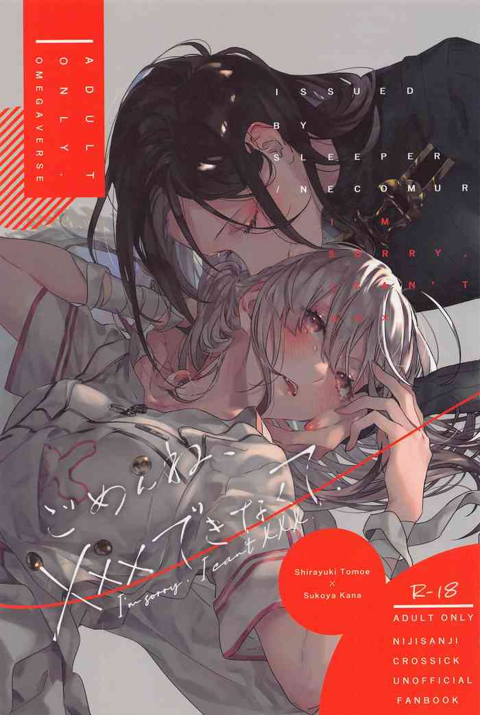 (C101) [Sleeper (Nekomura)] Gomen ne, xxx Dekinakute - I'm Sorry, I Can't xxx (Shirayuki Tomoe, Sukoya Kana)