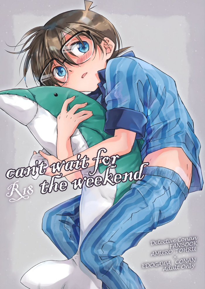 (C94) [Jagaimo Potato (Suehiro Yoshiyuki)] can't wait for the weekend (Detective Conan)