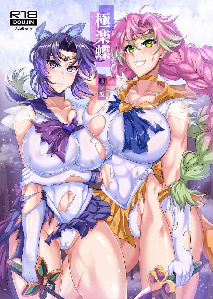 [TOPGUN (Puripuri JET)] Gokurakuchou Yon no Kata (Various) [Chinese] [便宜汉化组] [Digital]