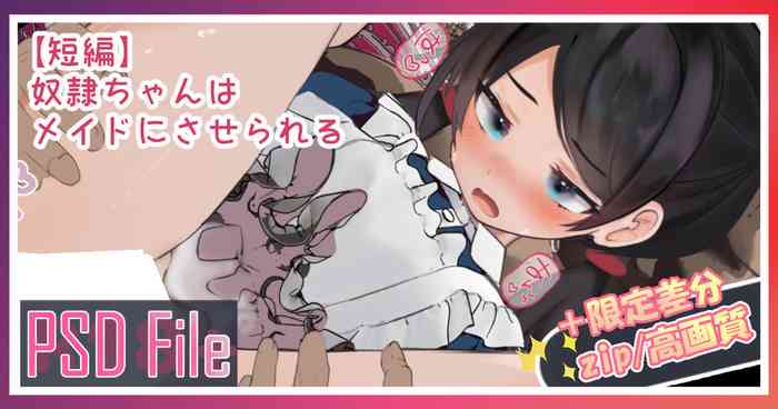 [Marisayaka] Dorei-chan wa Maid ni Saserareru