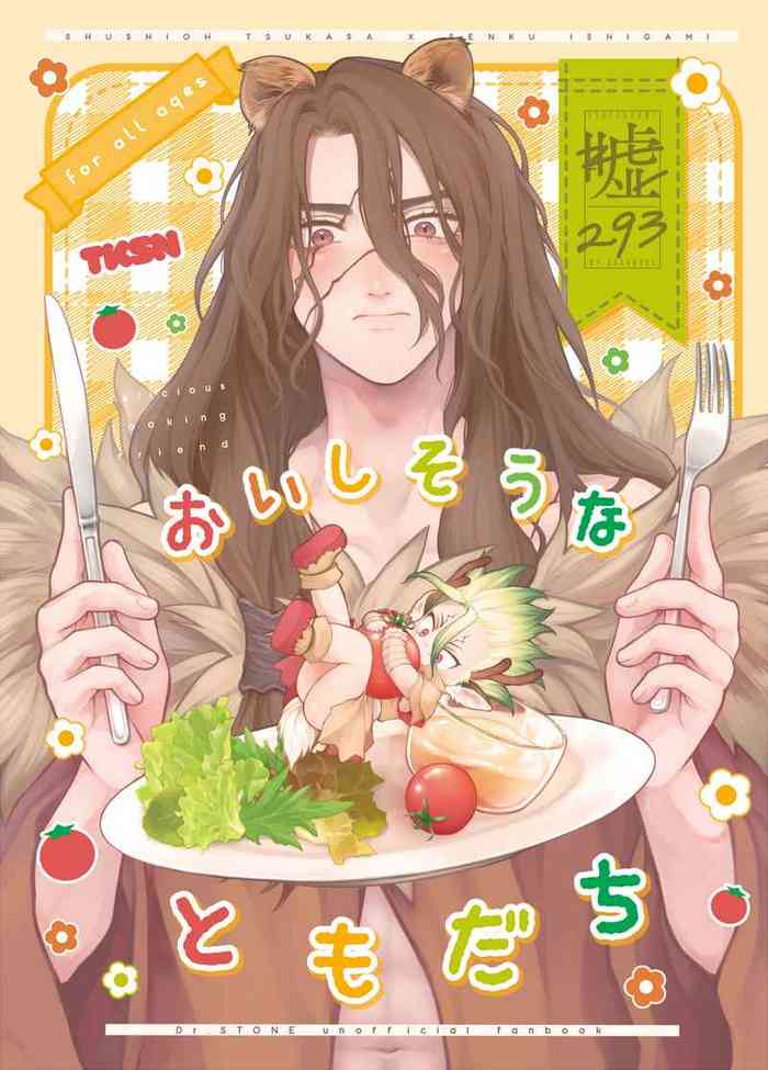 [Re3390] Oishisouna Tomodachi - Dr. Stone dj [CN]