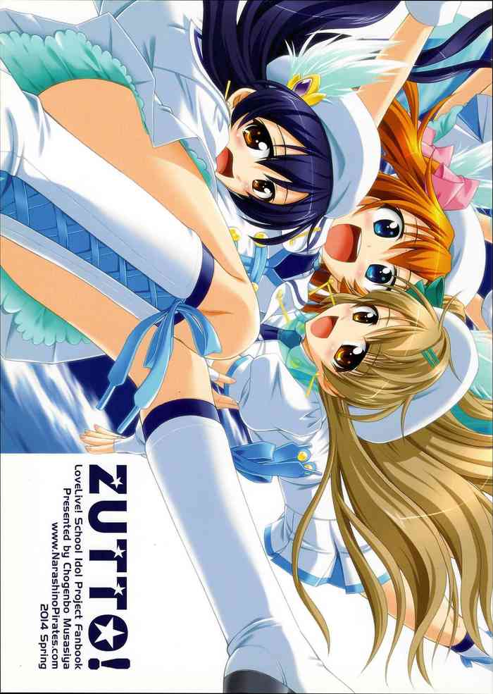 (Bokura no Love Live! 3) [Narashino Pirates (Musasiya Chogenbo)] ZUTTO! (Love Live!)