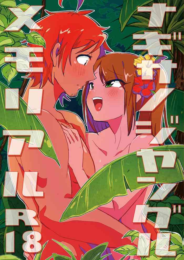 [Kong-Chic-Show! (Yamamoto Manami)] Nagisa no Jungle Memorial (THE IDOLM@STER SideM)