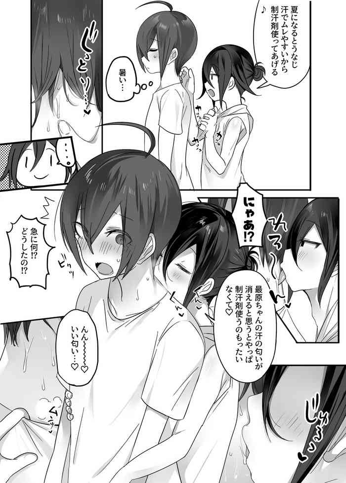 [nyotayohu] Short Manga (New Danganronpa V3)