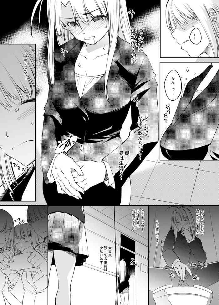 [Kawamura Tsukasa] Narusegawa Naru Kyoushi Manga (Love Hina)