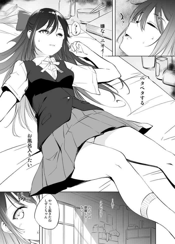 [Kawamura Tsukasa] Osaka Shizuku Manga Grayscale Ban (Love Live! Nijigasaki High School Idol Club)