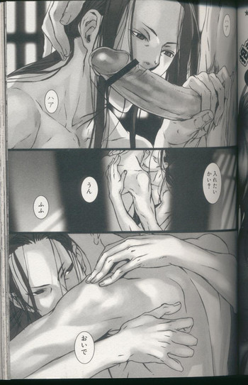 [Saiki Keita] Yaoi Magazine Shorts