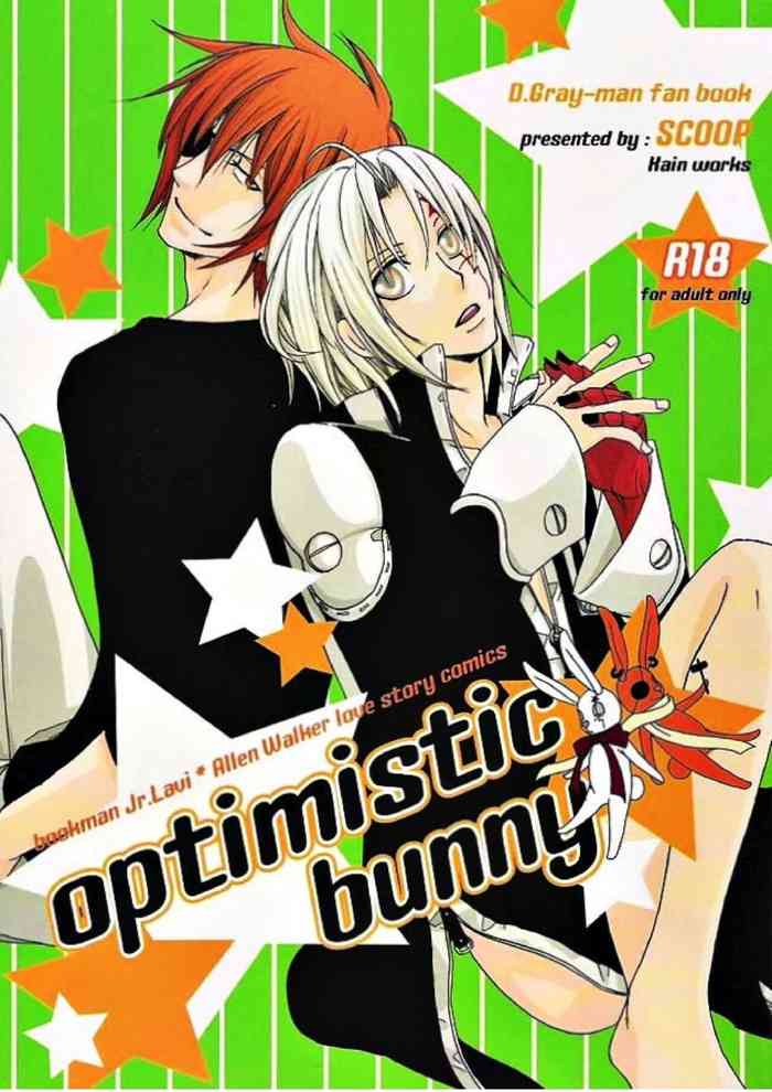 (SUPER COMIC CITY 17) [SCOOP (Kain)] optimistic bunny (D.Gray-man)