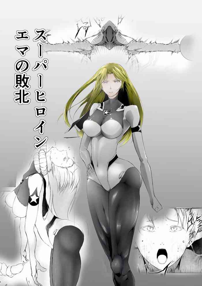 [FAT CAT] Sūpāhiroin Ema no haiboku [Digital]