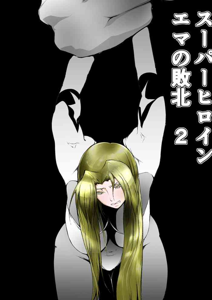 [FAT CAT] Sūpāhiroin Ema no haiboku 2 [Digital]