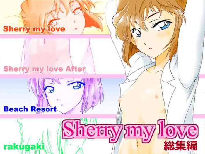 [OTOHIMEDOU (Otumaru)] Sherry my love Soushuuhen (Detective Conan)