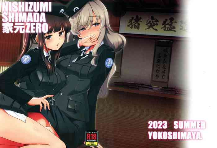 (C102) [Yokoshimaya. (Yokoshima Takemaru)] NISHIZUMI SHIMADA Iemoto ZERO (Girls und Panzer)