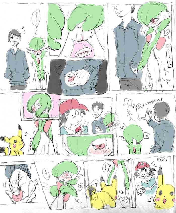 [Perokisu] Sana-chan Furueru no Maki