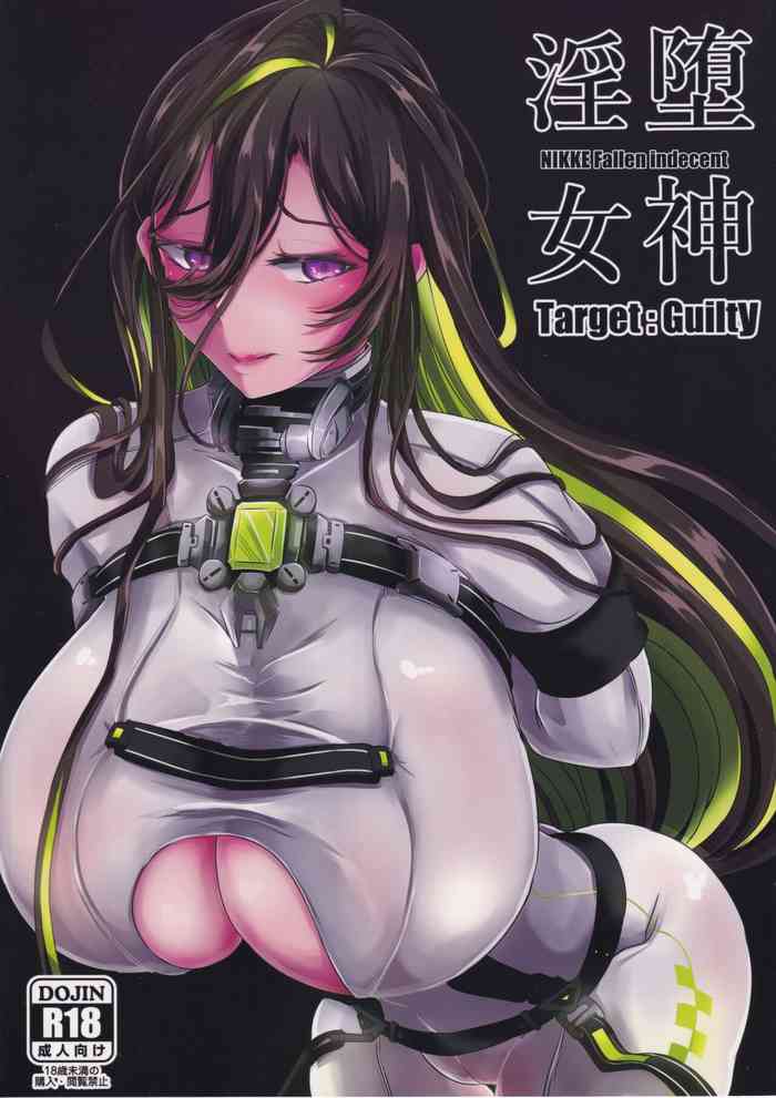 (C102) [CotesDeNoix (Cru)] Nikke Fallen Indecent Target: Guilty (Goddess of Victory: Nikke)