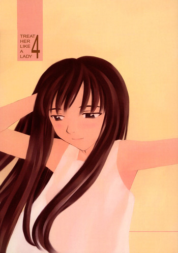 (CR27) [Family Affair (Family Man)] TREAT HER LIKE A LADY 4