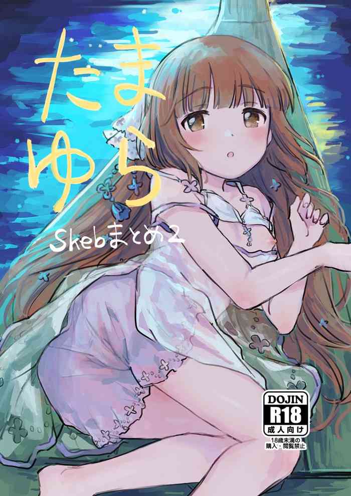 [Yubune City (Furo Rida)] Tamayura ~Skeb Matome 2~ (THE IDOLM@STER CINDERELLA GIRLS) [Digital]