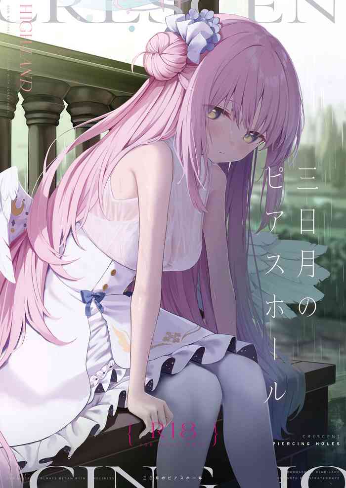 [HIGH:LAND (Takashima Shoa)] Mikazuki no Pierce Hole - Pierce Hole of The Cresent Moon (Blue Archive) [Digital]
