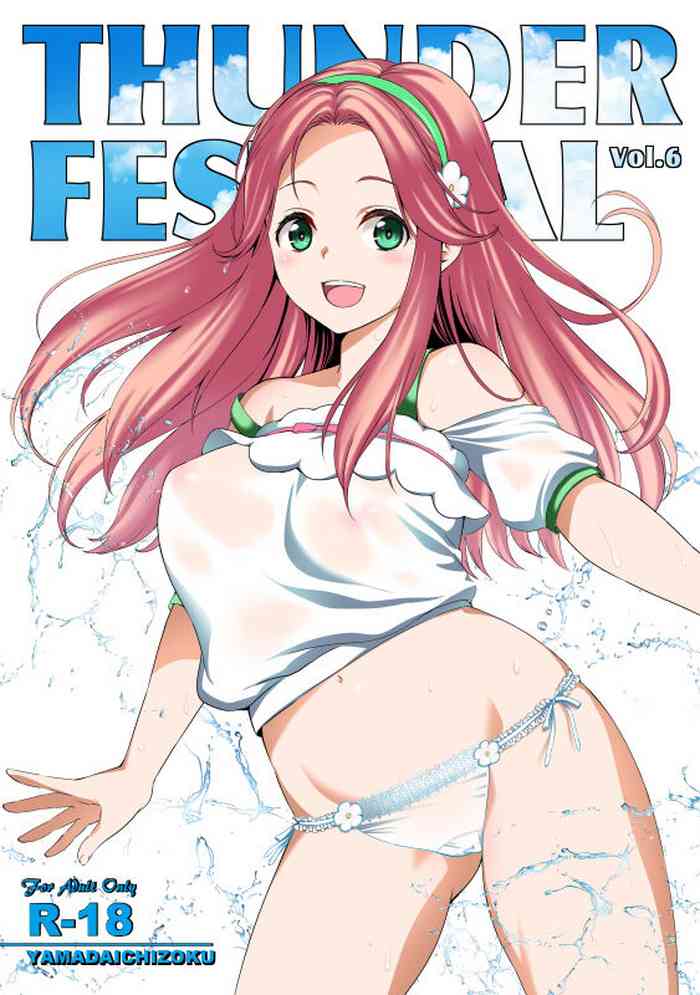 (C90) [Yamada Ichizoku. (Fukurokouji, Mokyu)] THUNDER FESTIVAL Vol. 06 (Mahou Tsukai Precure!)