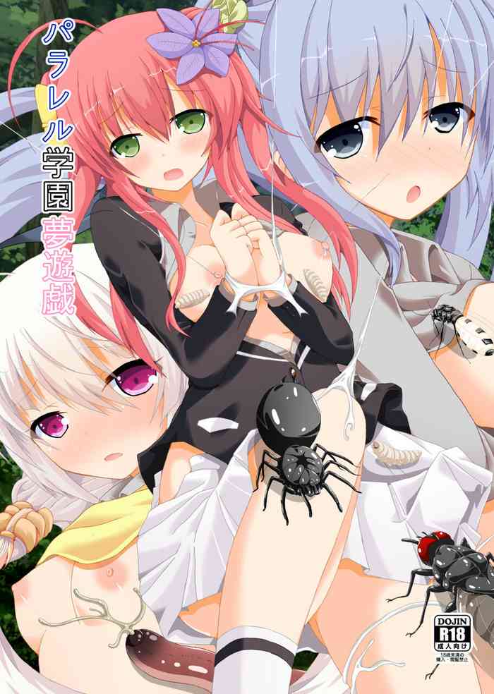 [Dream Project (Yumeno Shiya)] Parareru Gakuen Yume Yuugi (Flower Knight Girl) [Digital]