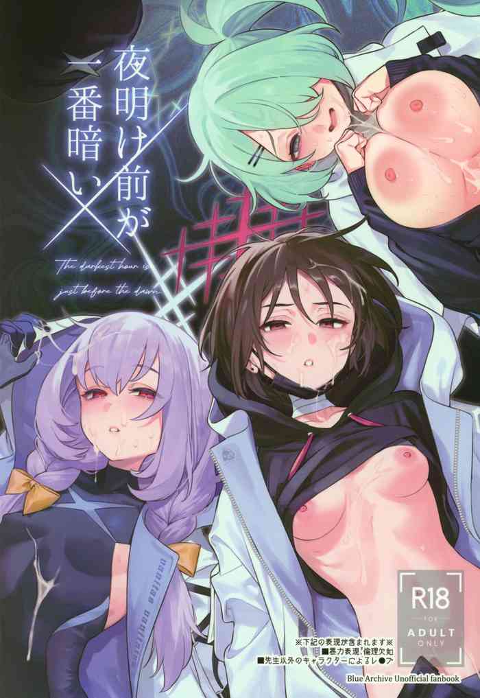 (C102) [Ozitan Yasan (Mameojitan)] Yoake Mae ga Ichiban Kurai (Blue Archive) [Chinese] [白杨汉化组 x 希月学园汉化组]