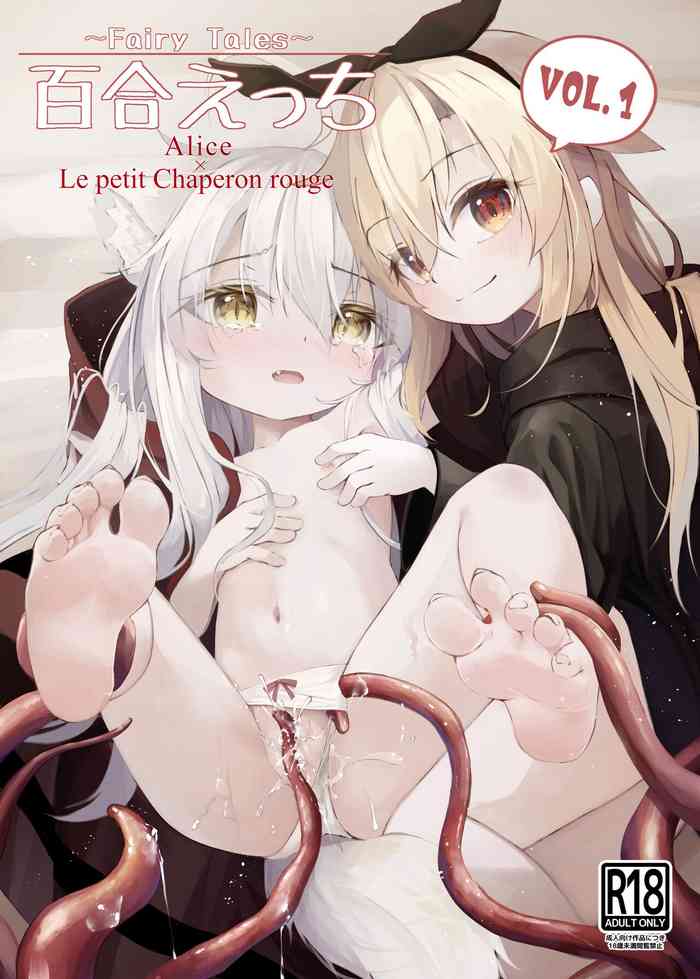 [Innocent Pocket Watch (Utatane)] ~Faily Tales~ Yuri Ecchi [Digital]