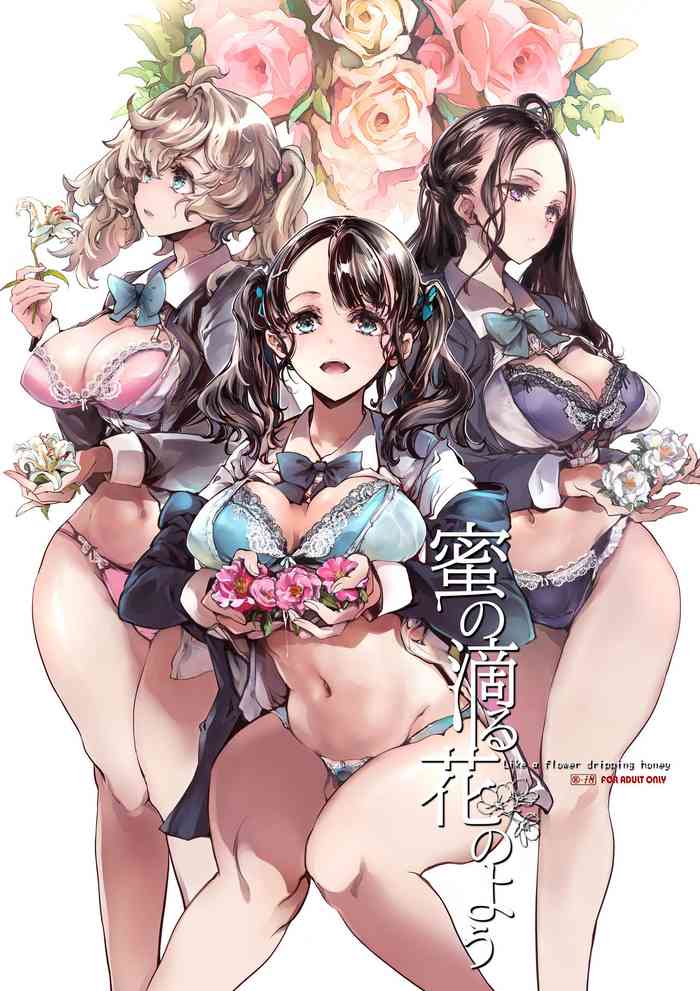 [70 Nenshiki Yuukyuu Kikan (Ohagi-san)] Mitsu no Shitataru Hana no You [Digital]